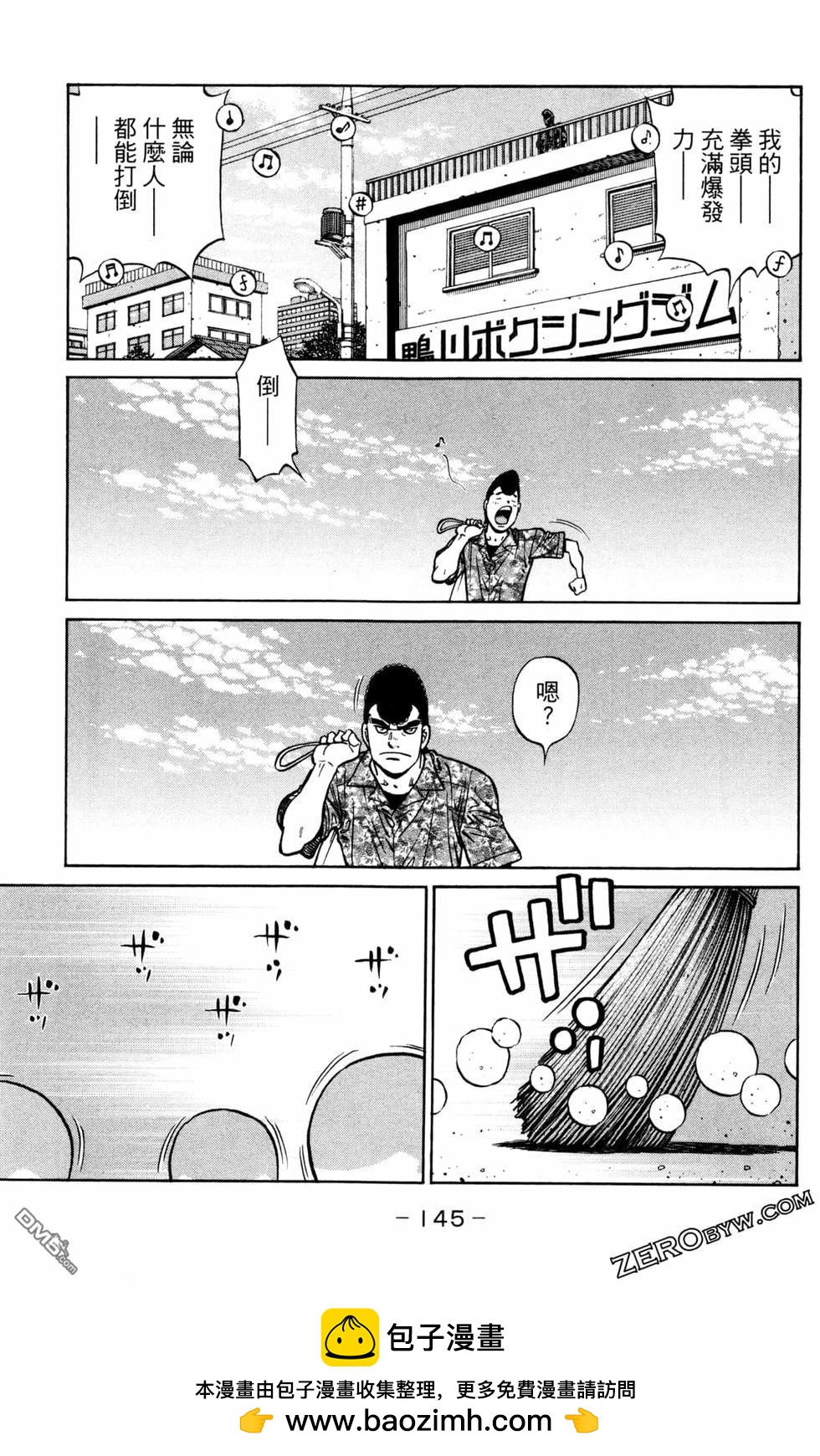 第 147 页
