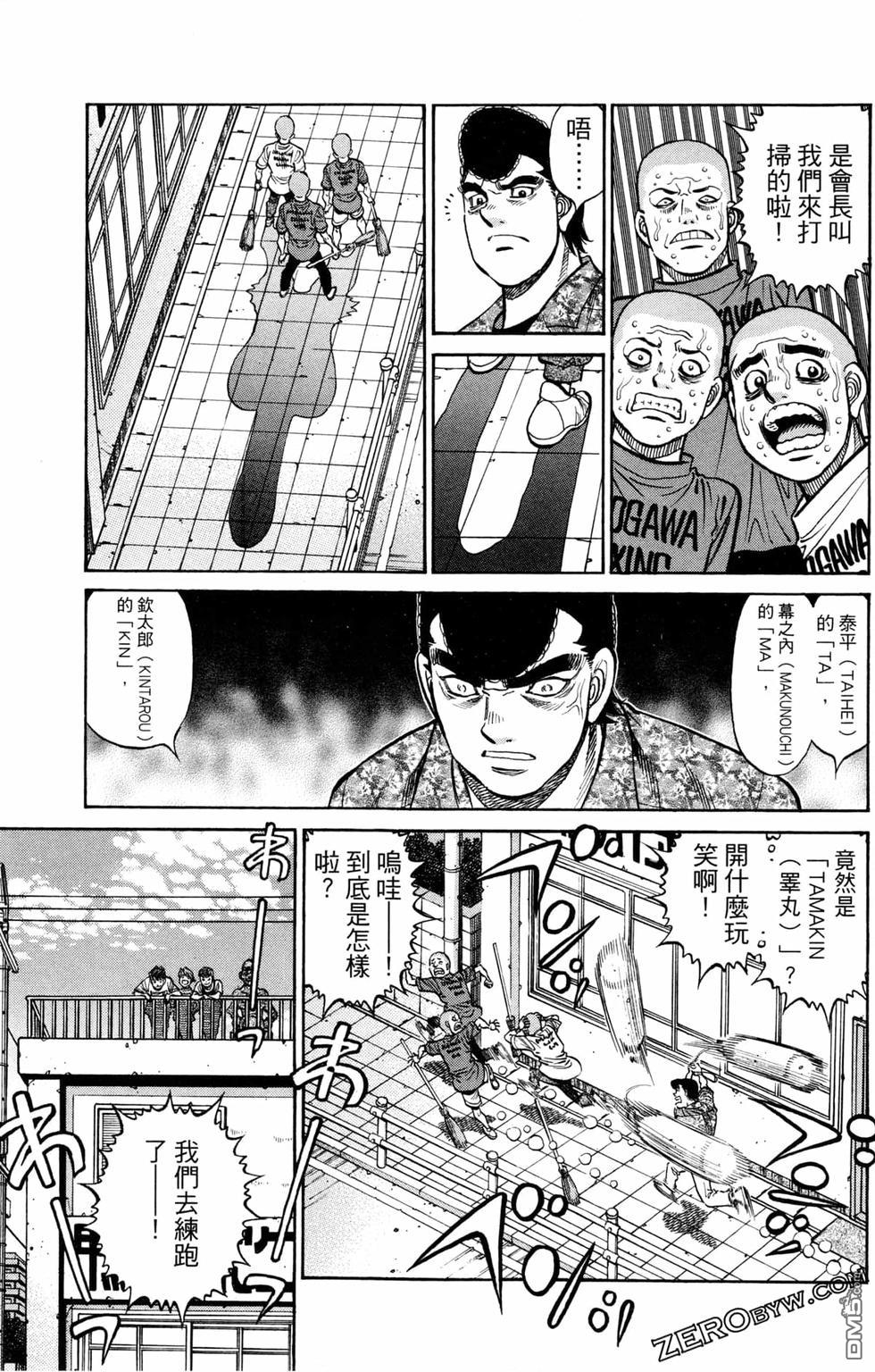 第 149 页
