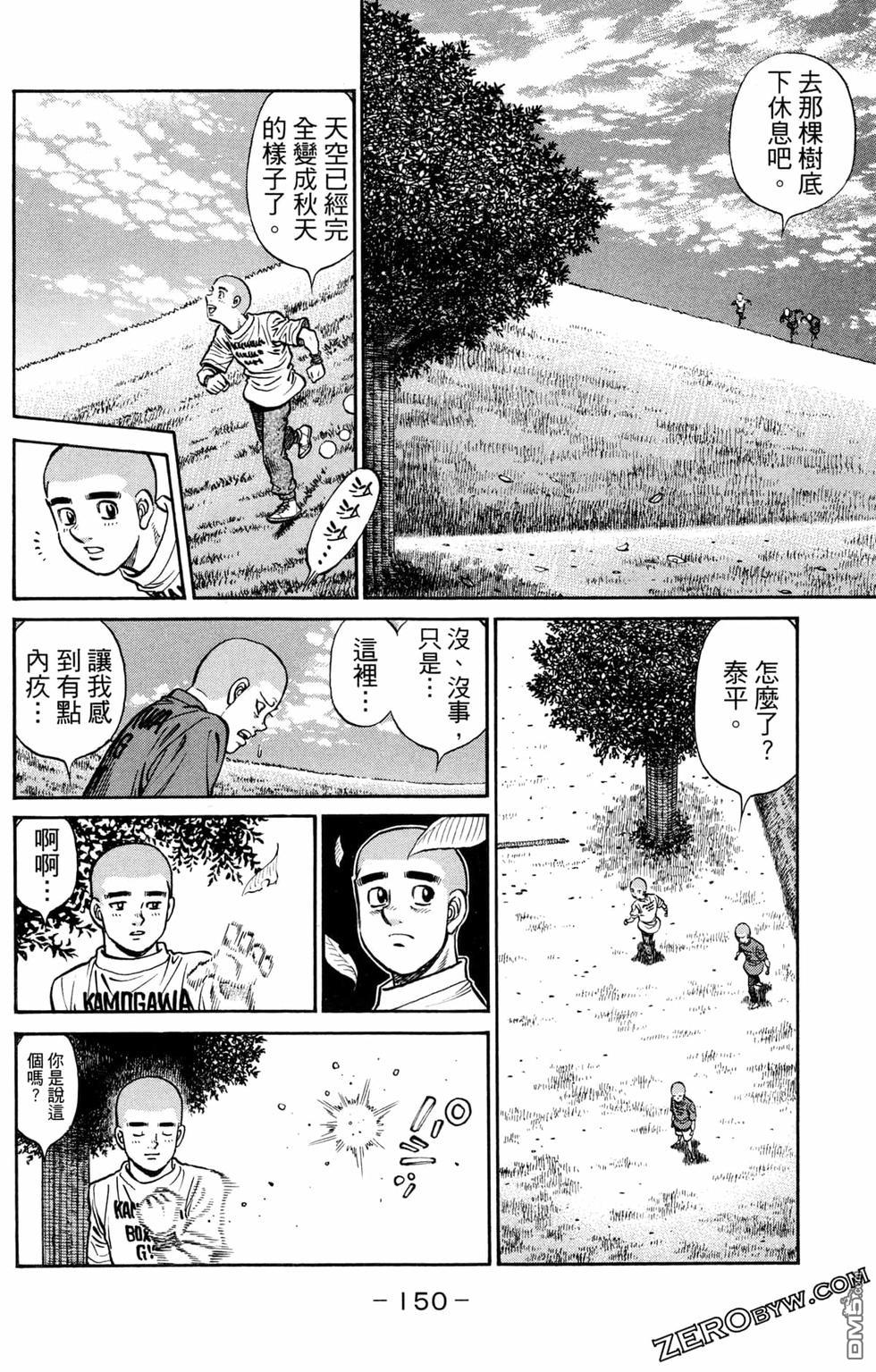 第 152 页