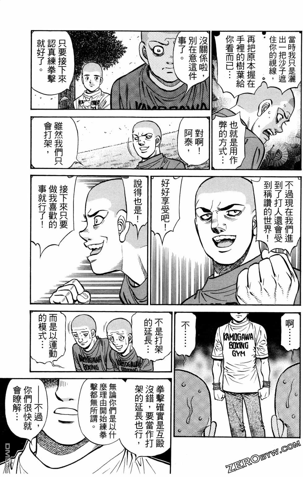 第 153 页