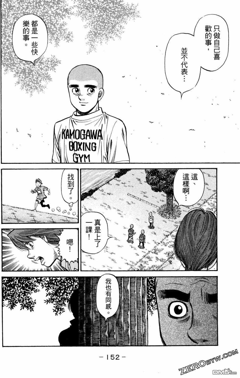 第 154 页