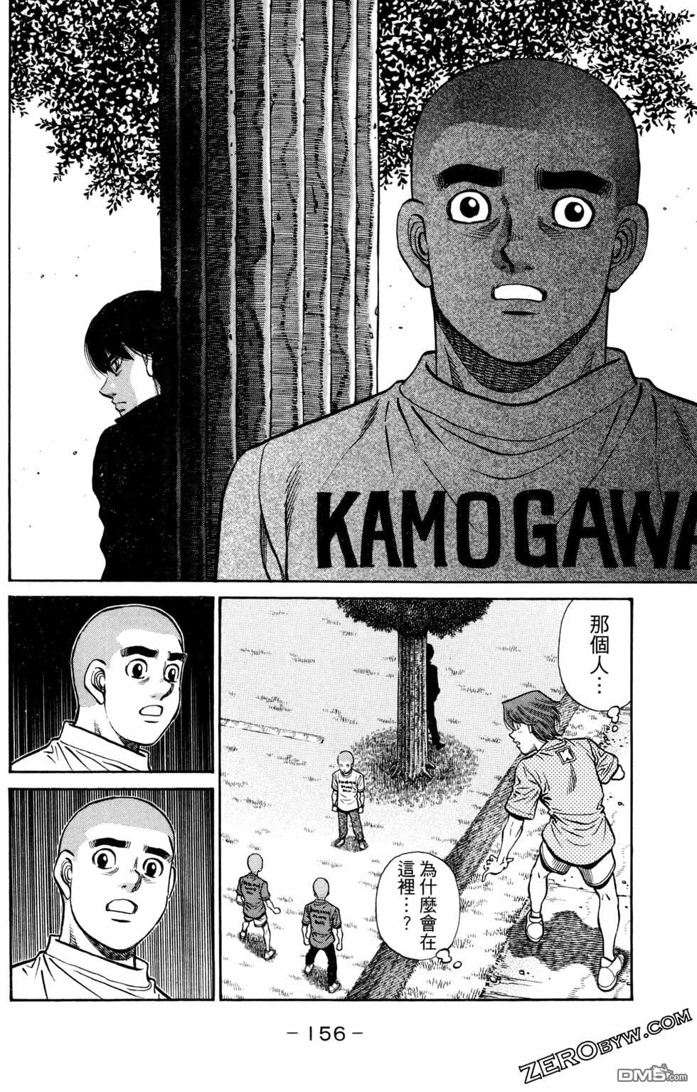 第 158 页