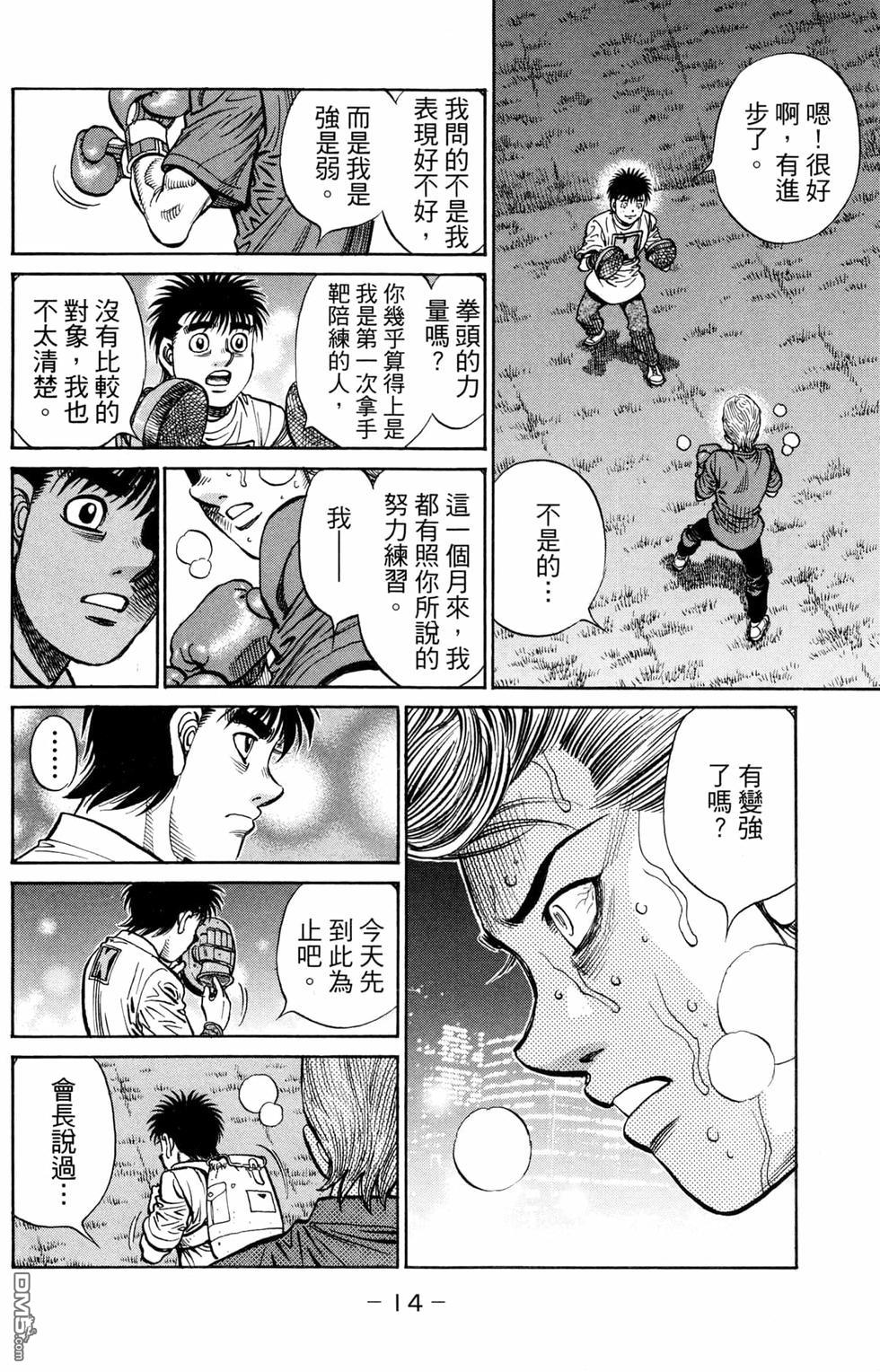 第 16 页