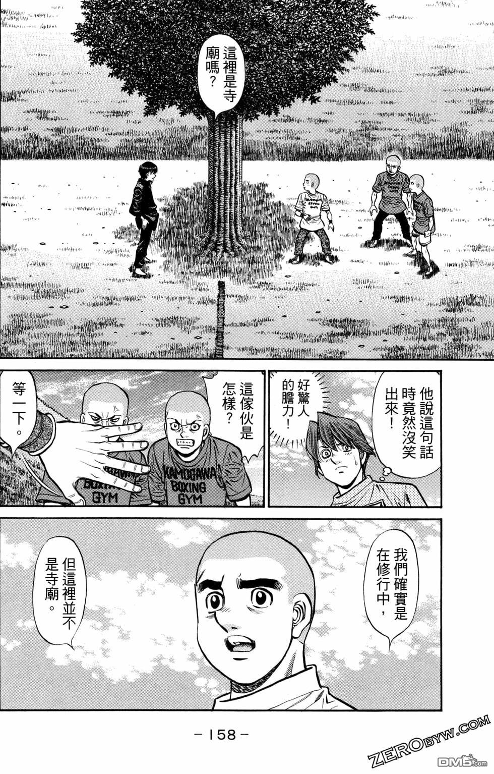 第 160 页