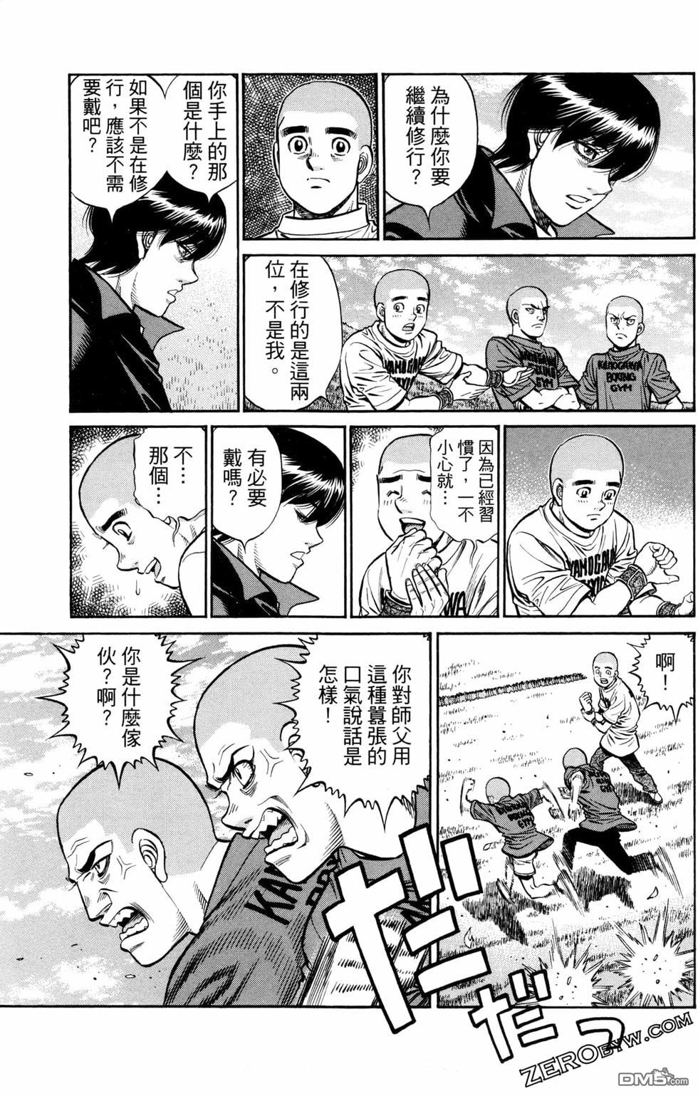 第 161 页