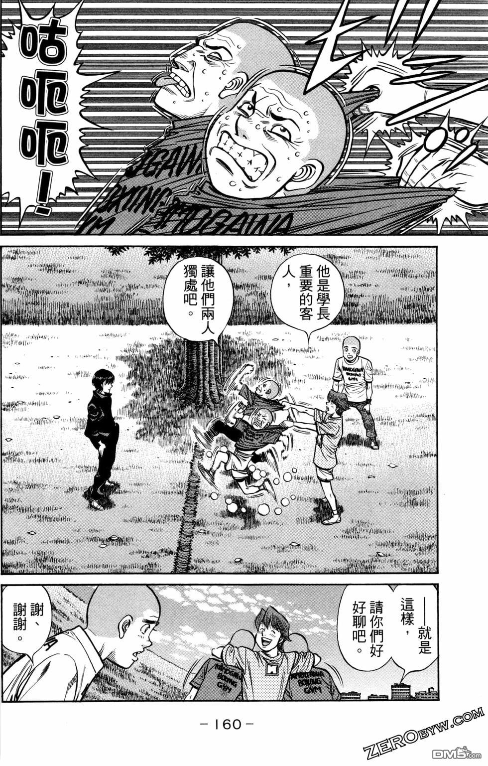 第 162 页