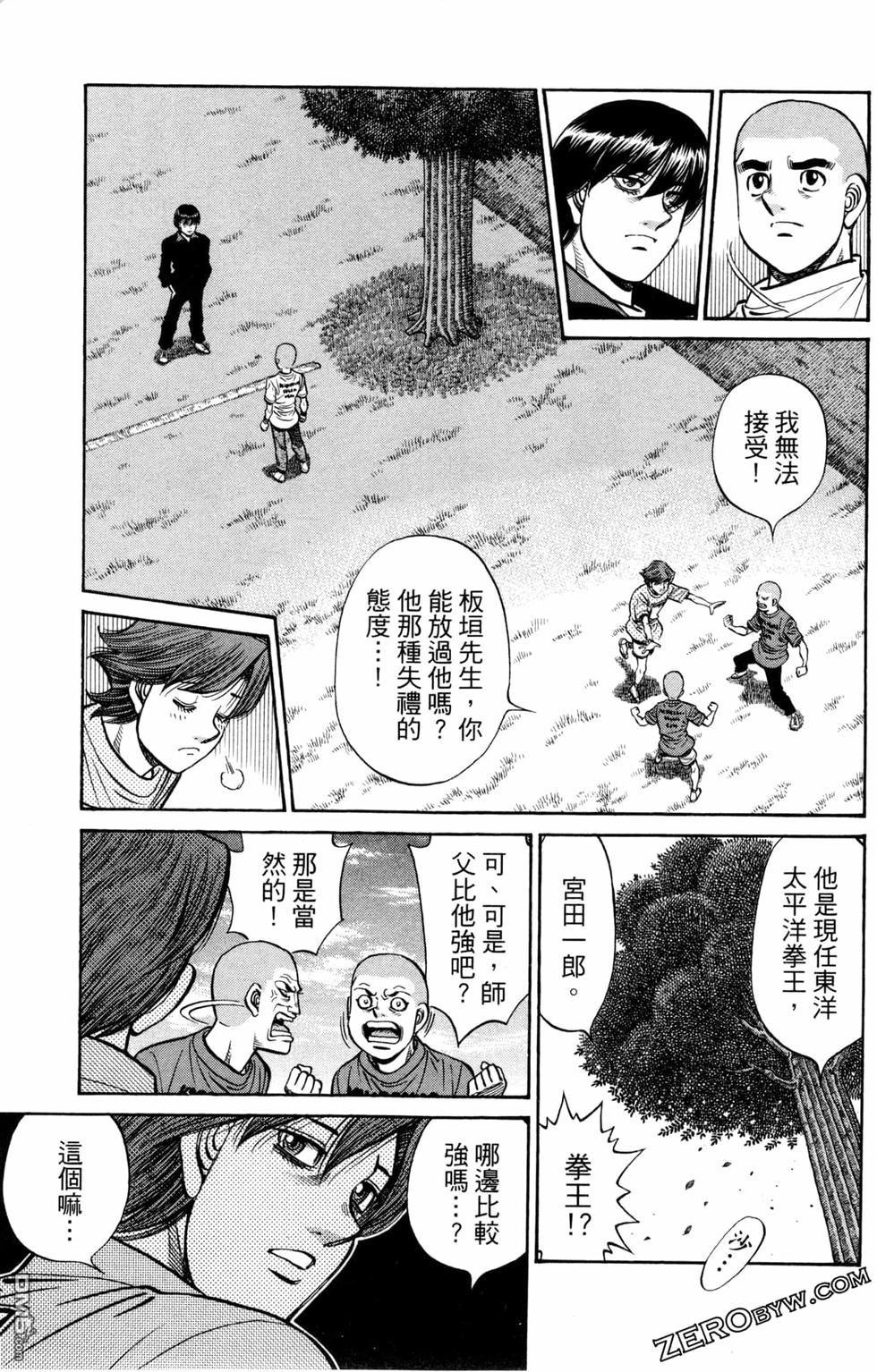 第 163 页