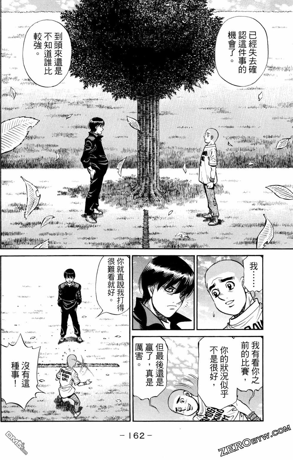 第 164 页