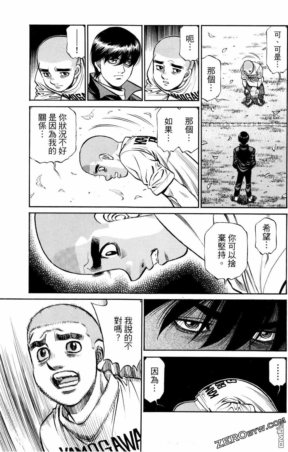 第 165 页