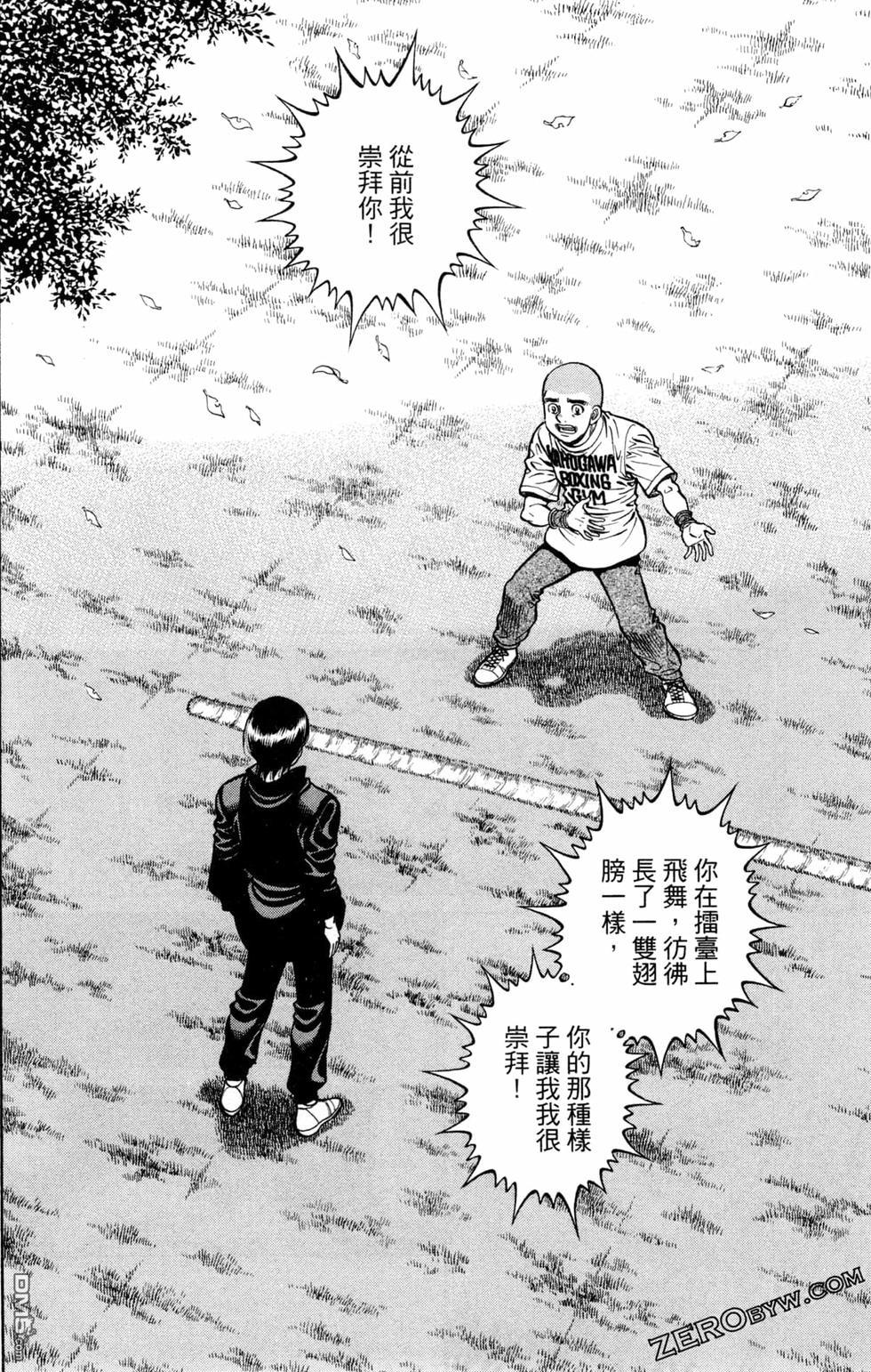 第 166 页