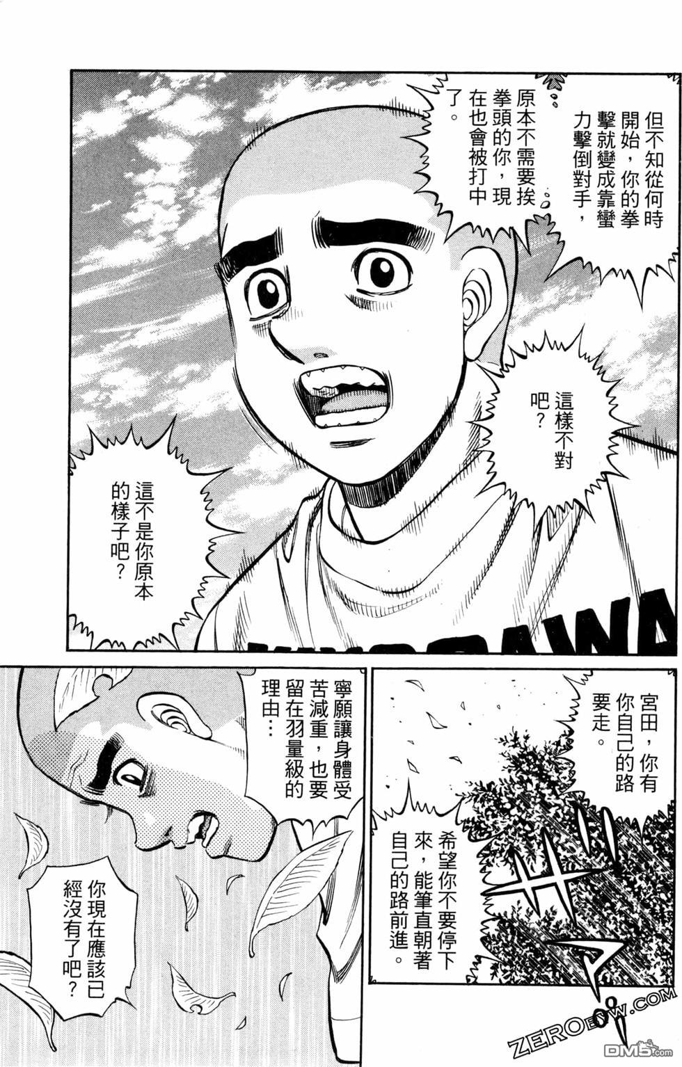 第 167 页