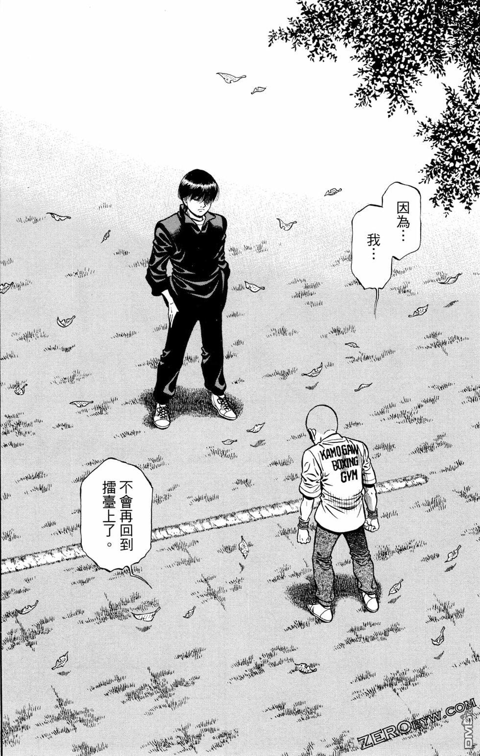 第 168 页