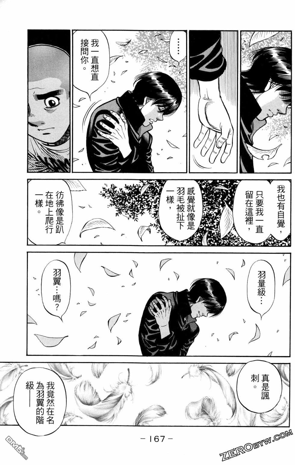 第 169 页