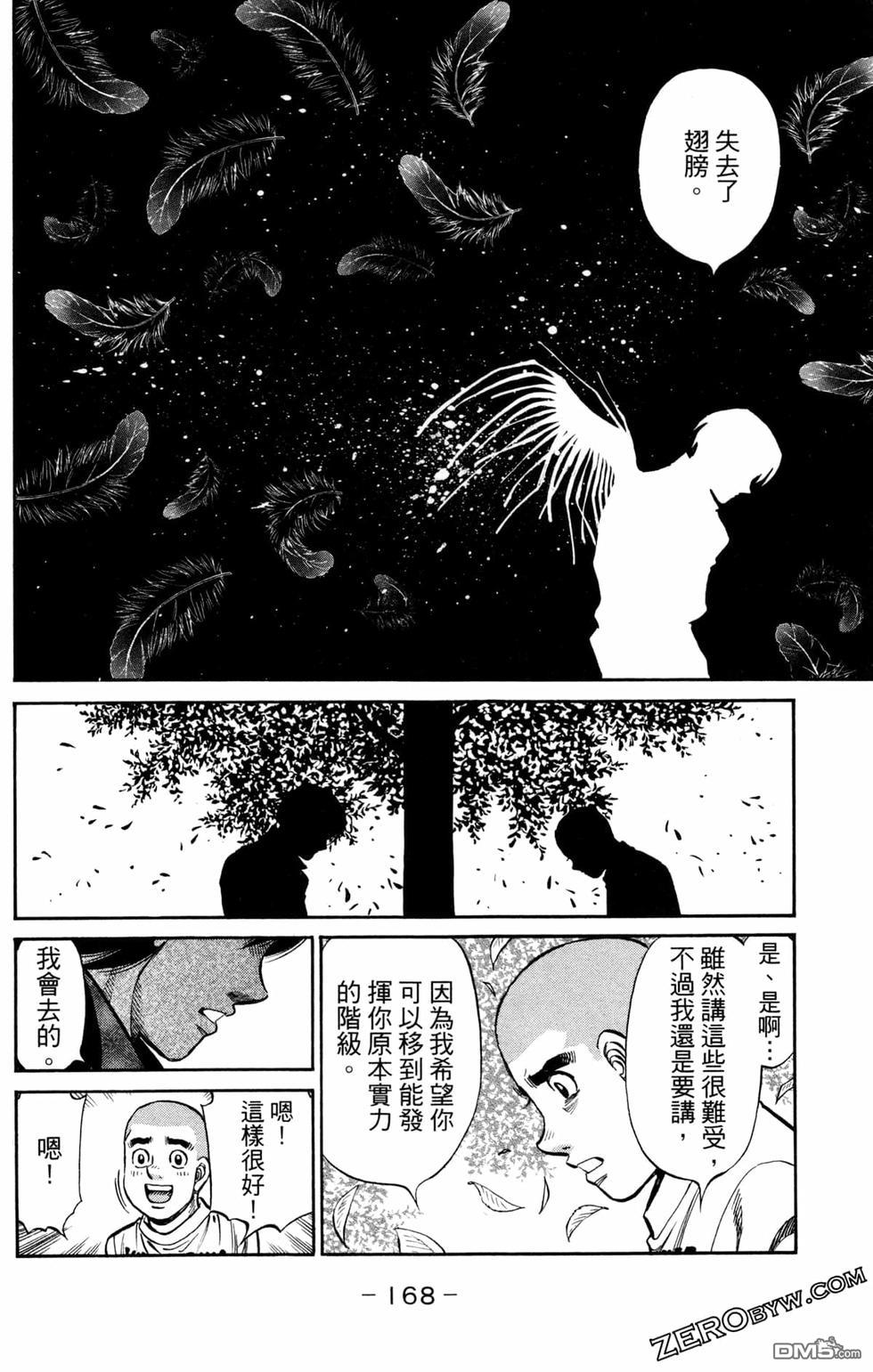 第 170 页
