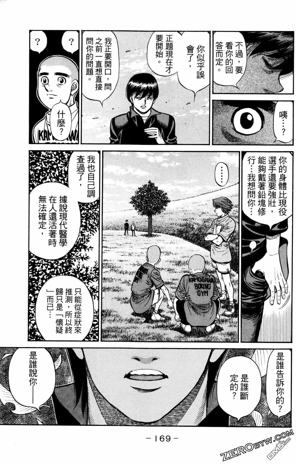 第 171 页