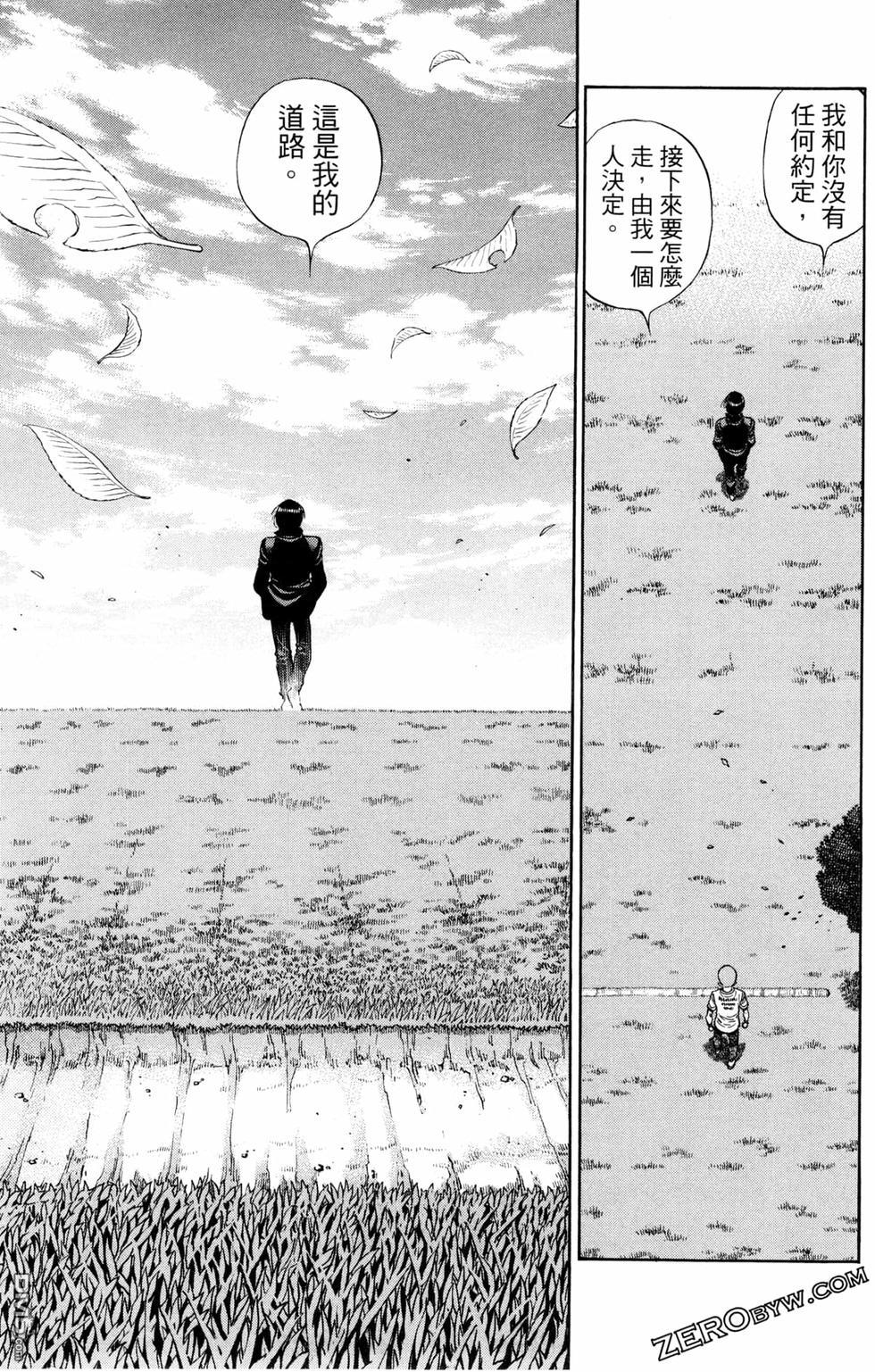 第 173 页