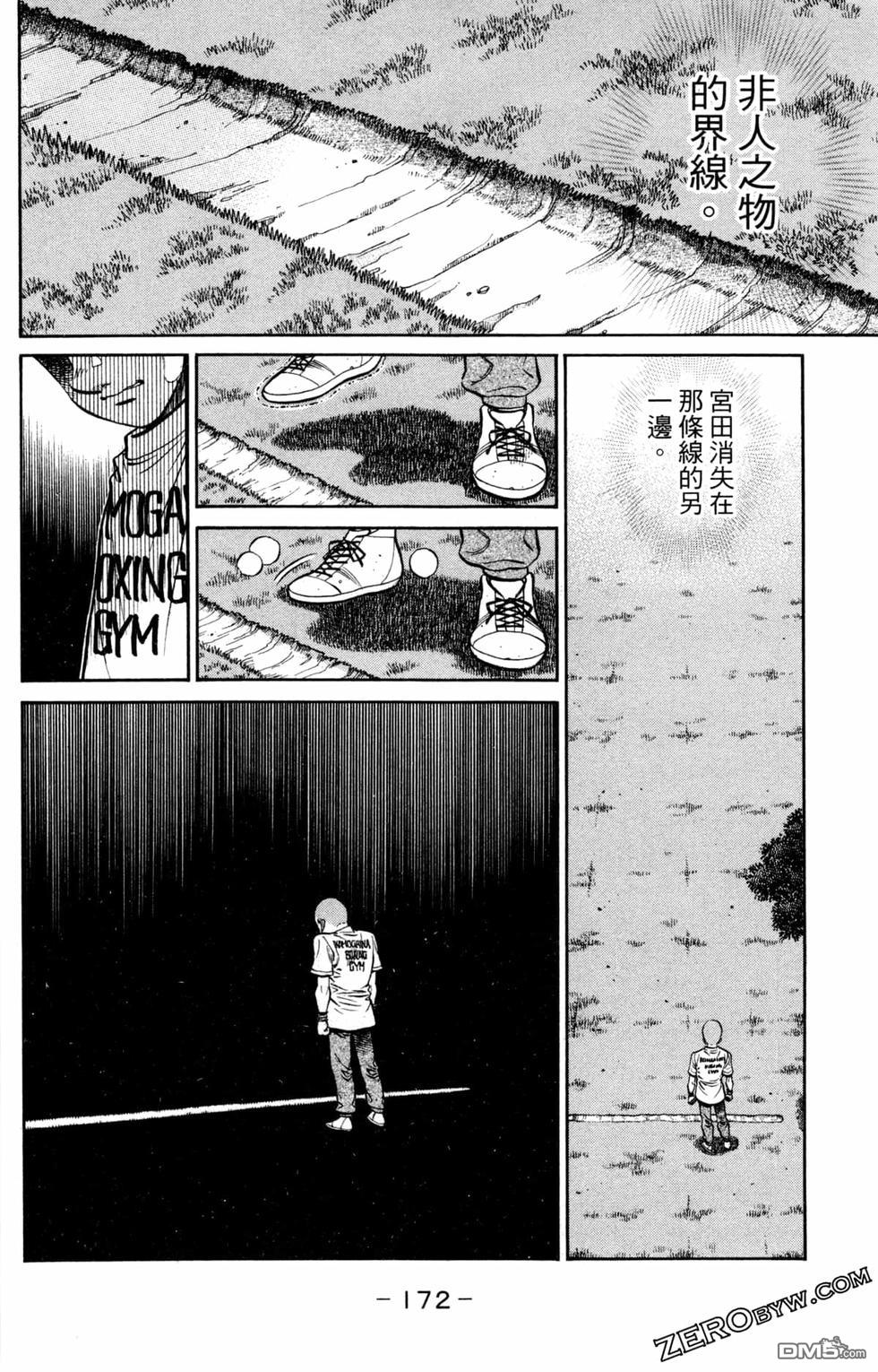 第 174 页