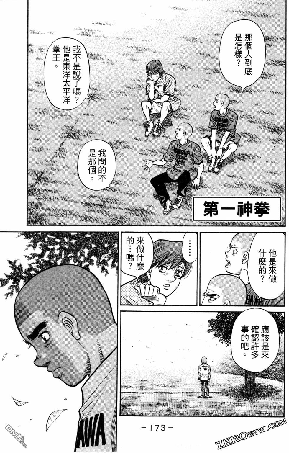 第 175 页