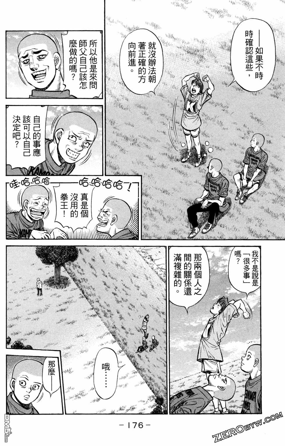 第 178 页