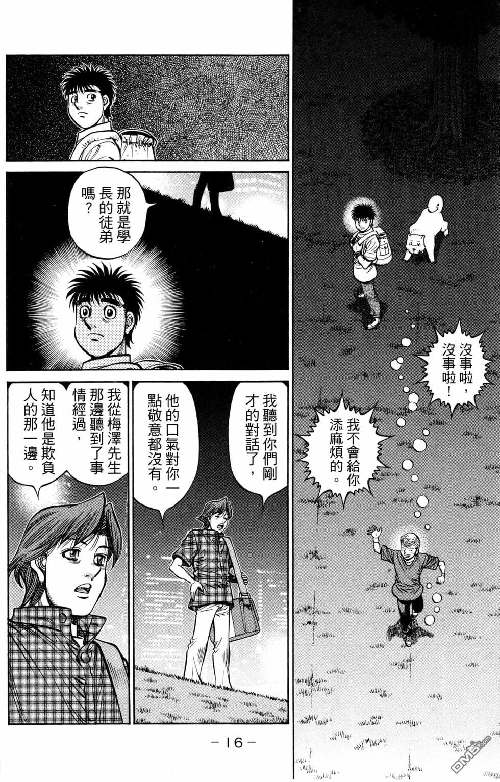 第 18 页