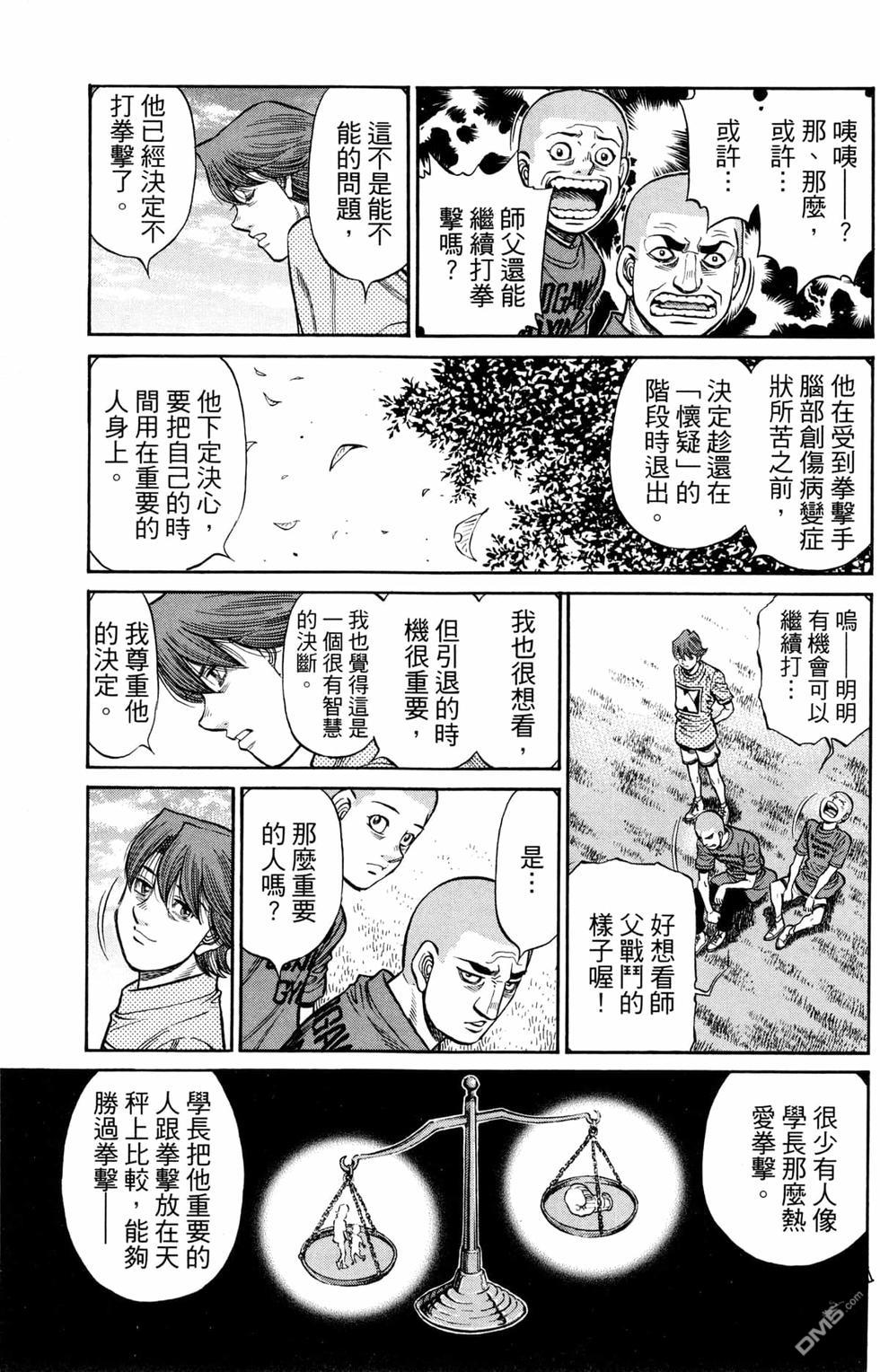 第 181 页