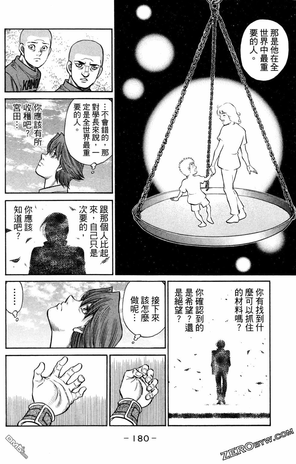第 182 页