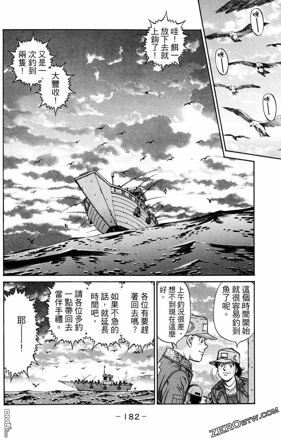 第 184 页
