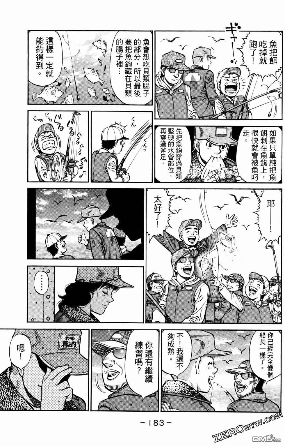 第 185 页