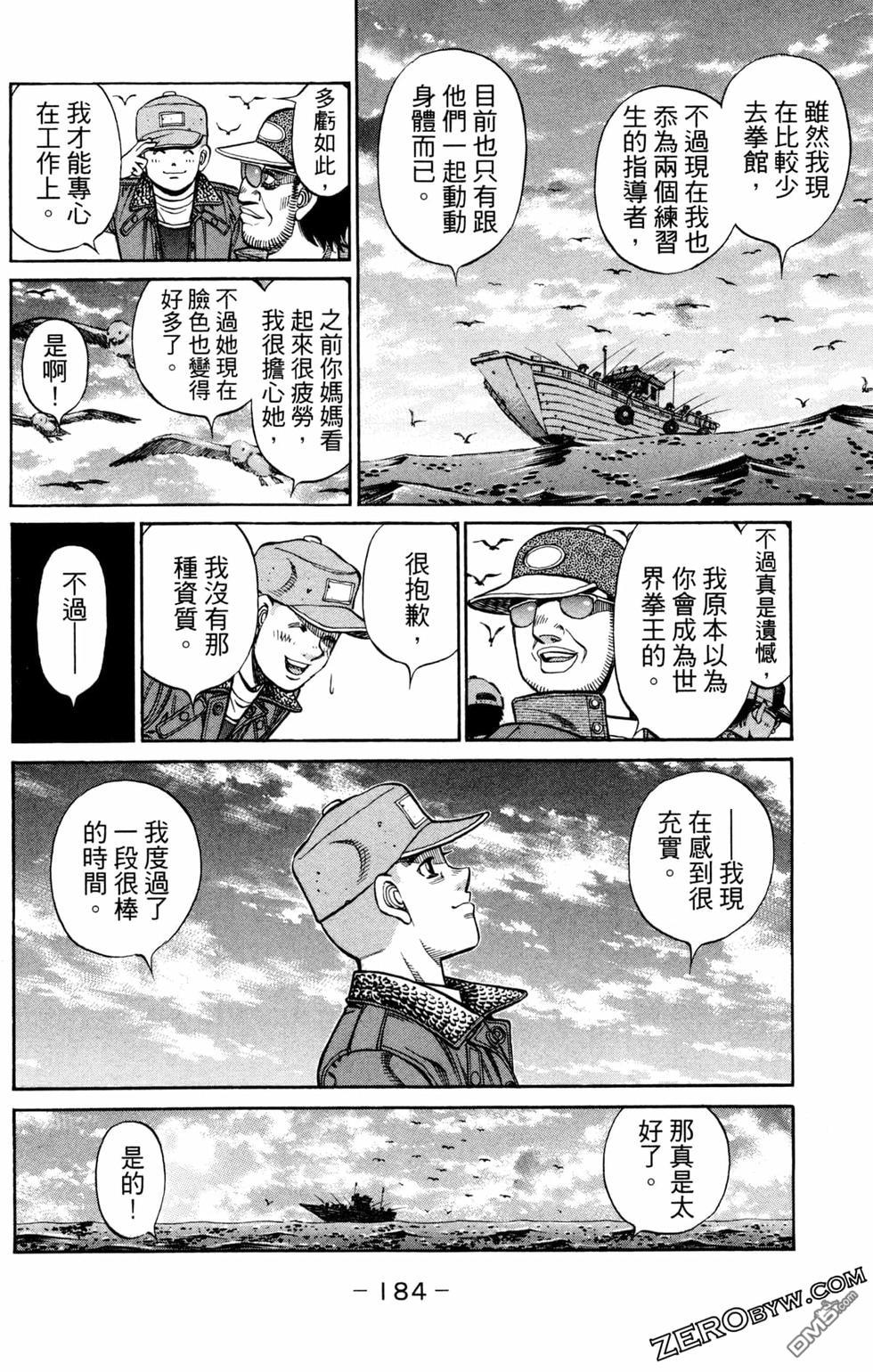 第 186 页