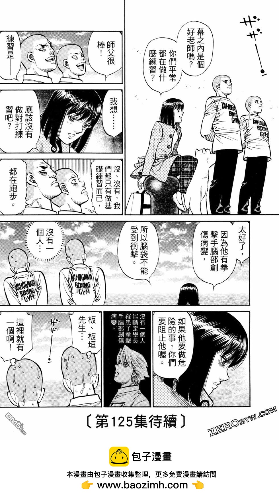 第 188 页