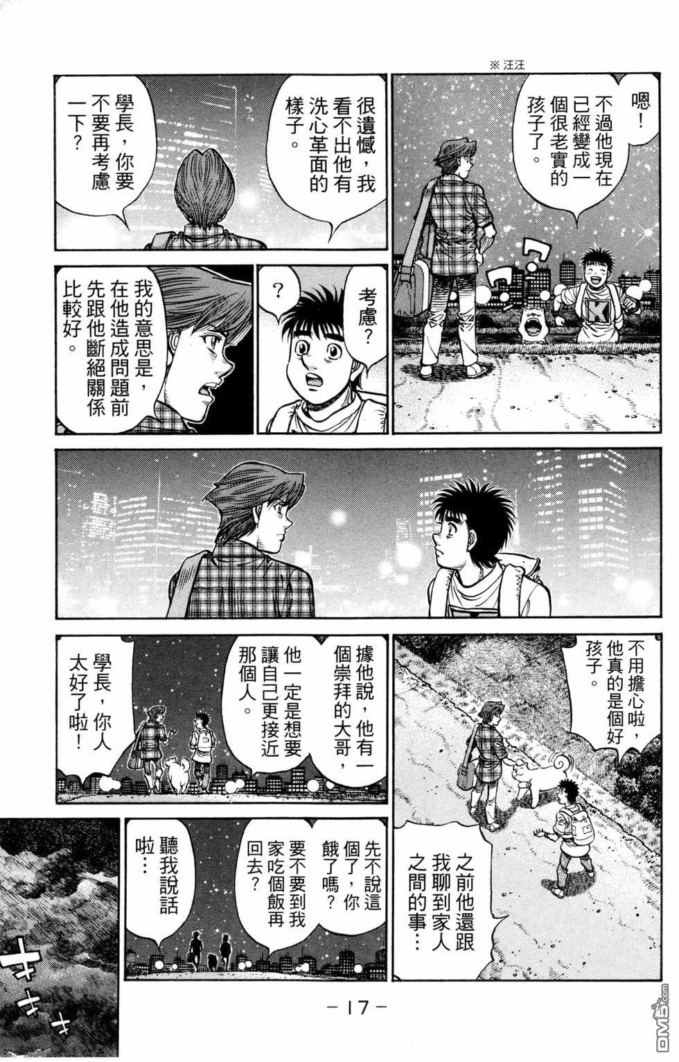 第 19 页