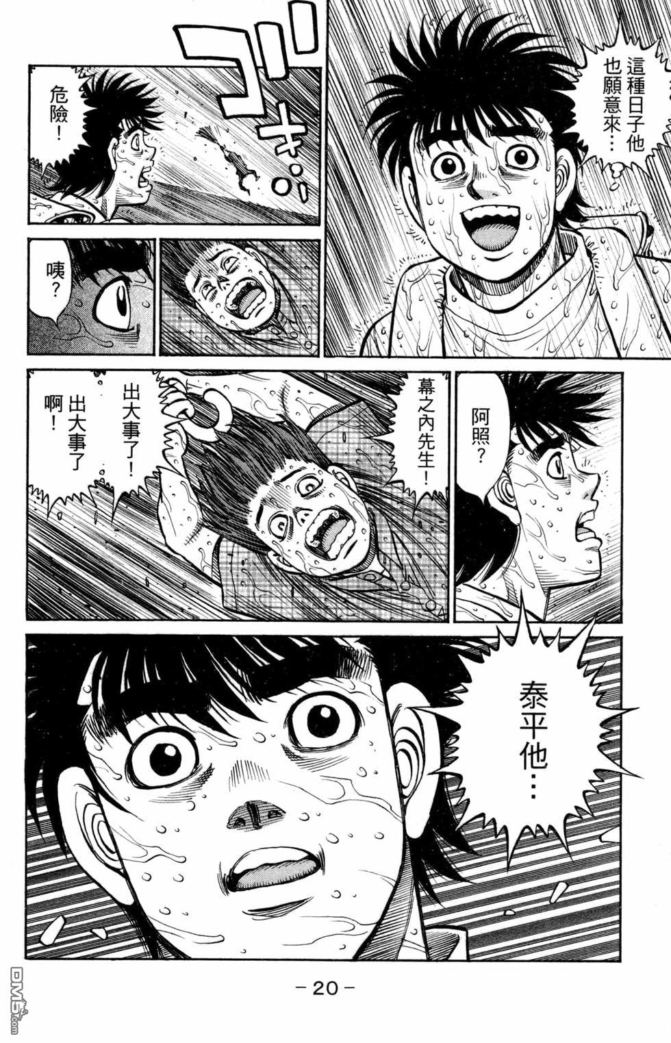 第 22 页