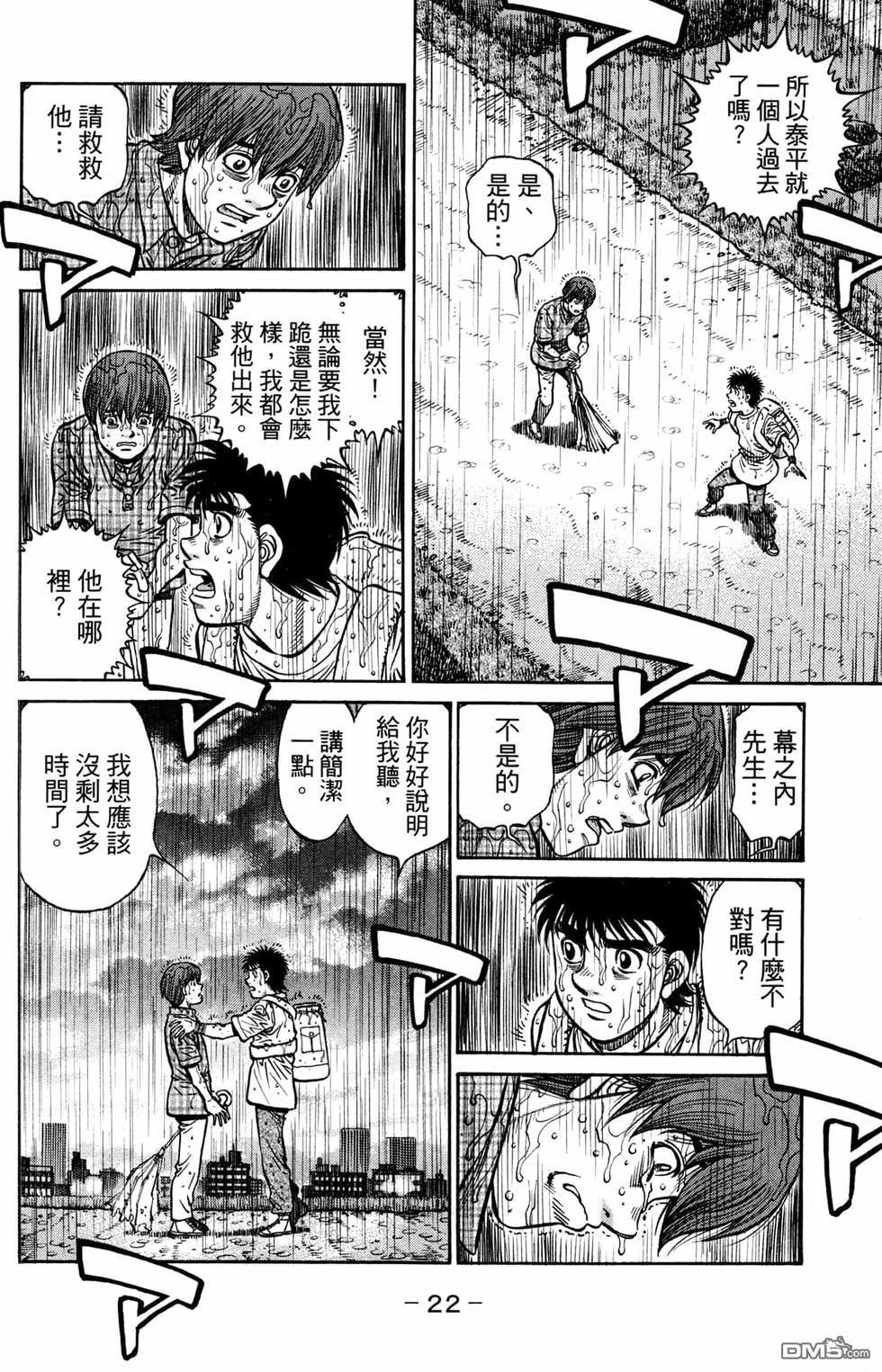 第 24 页
