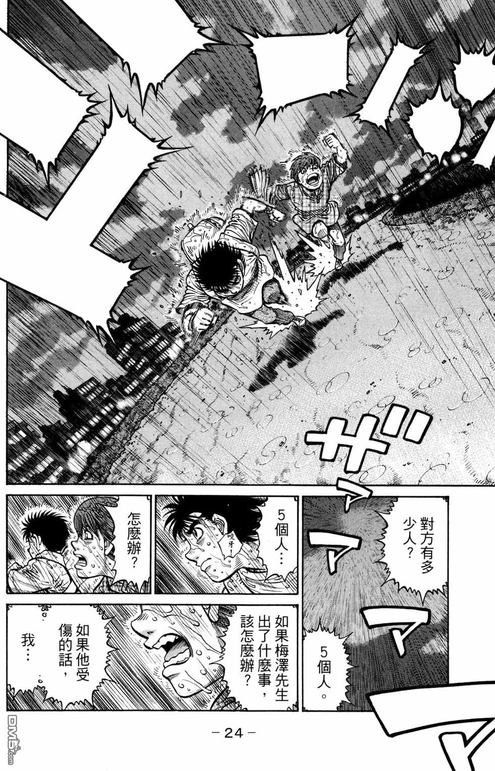 第 26 页