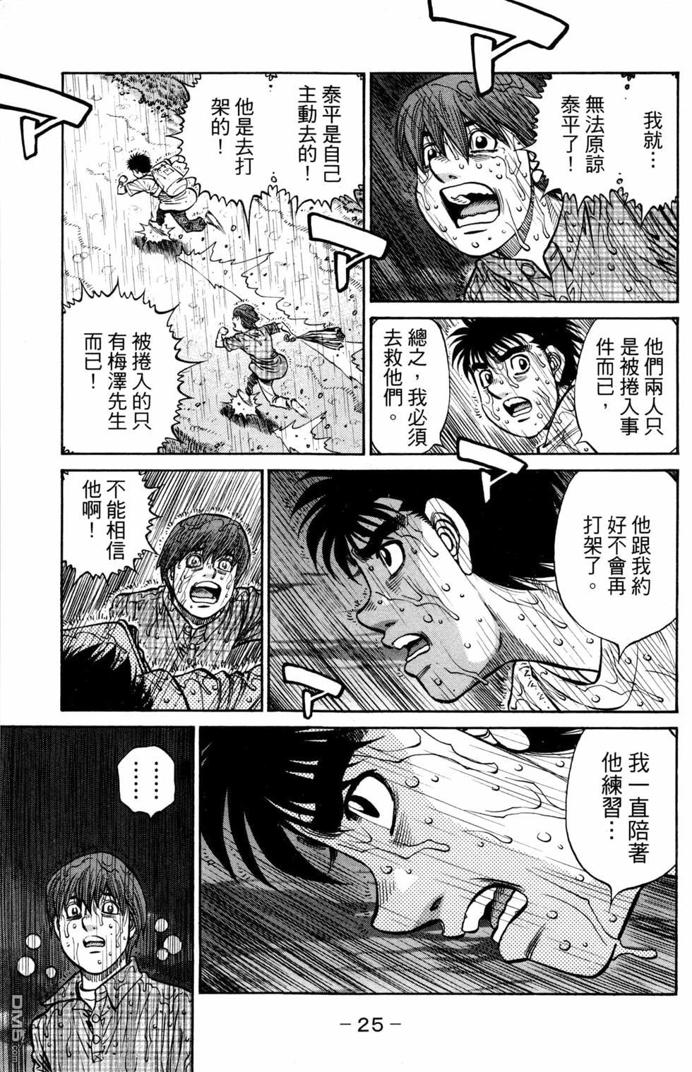 第 27 页