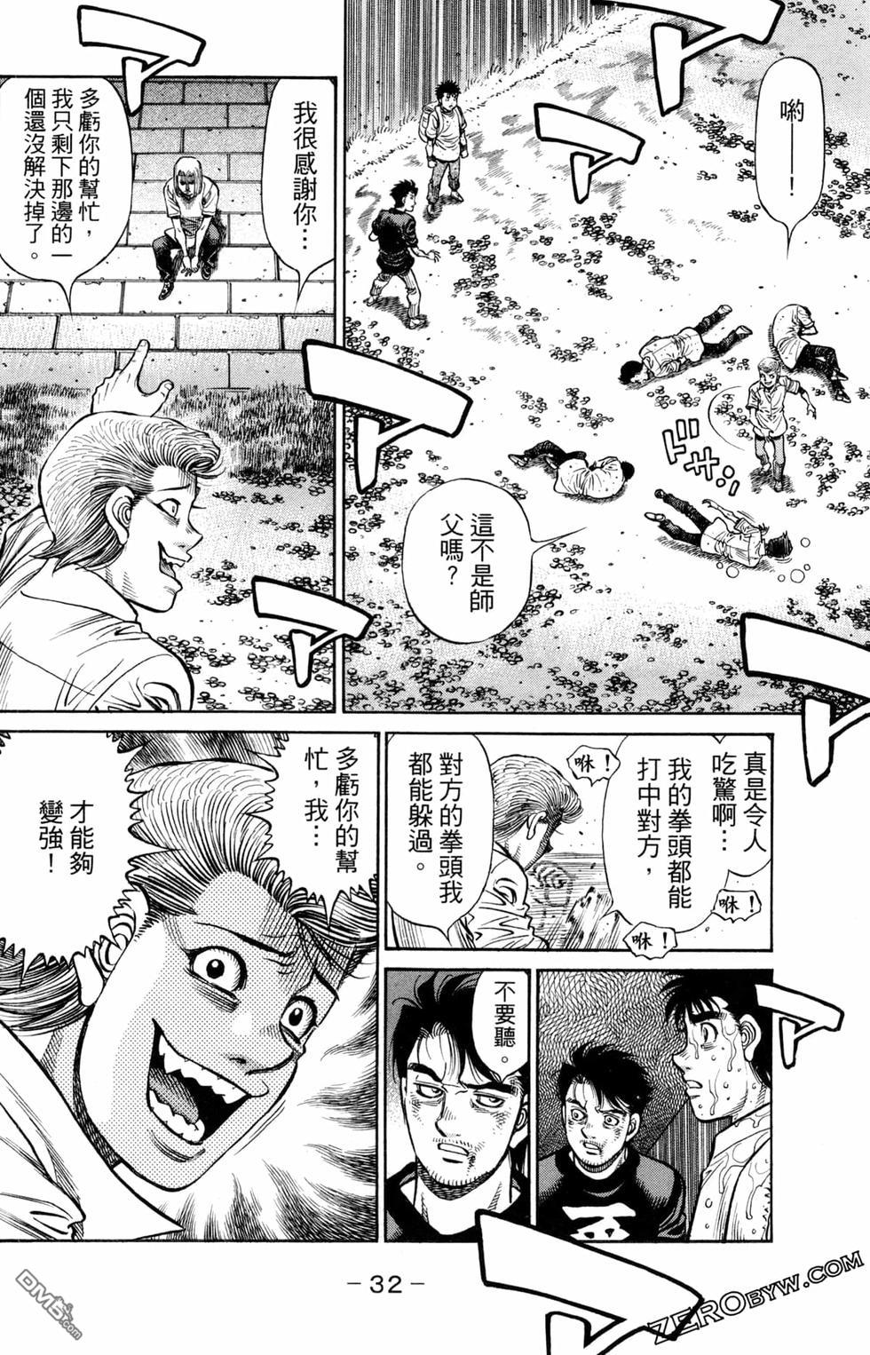 第 34 页