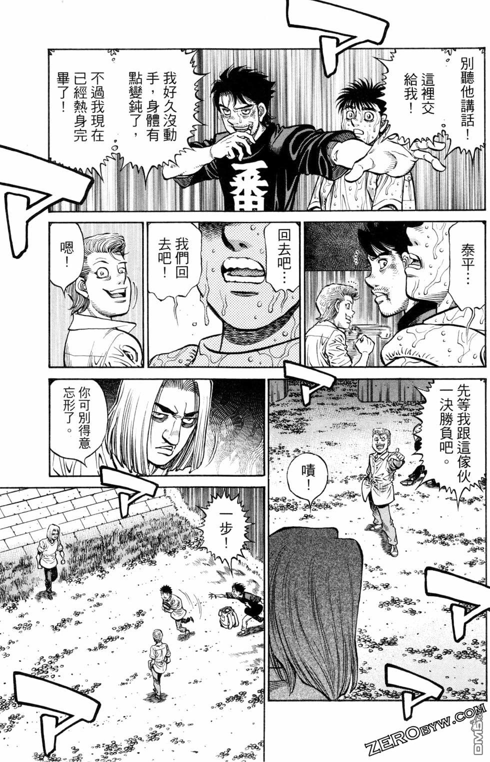 第 35 页