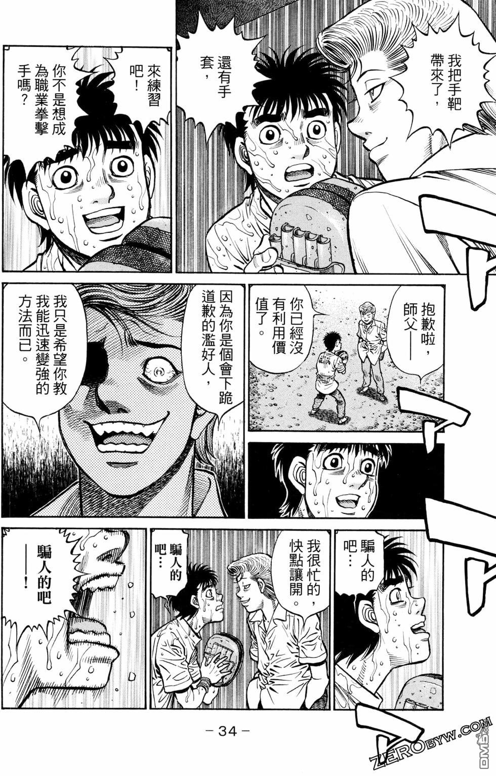 第 36 页
