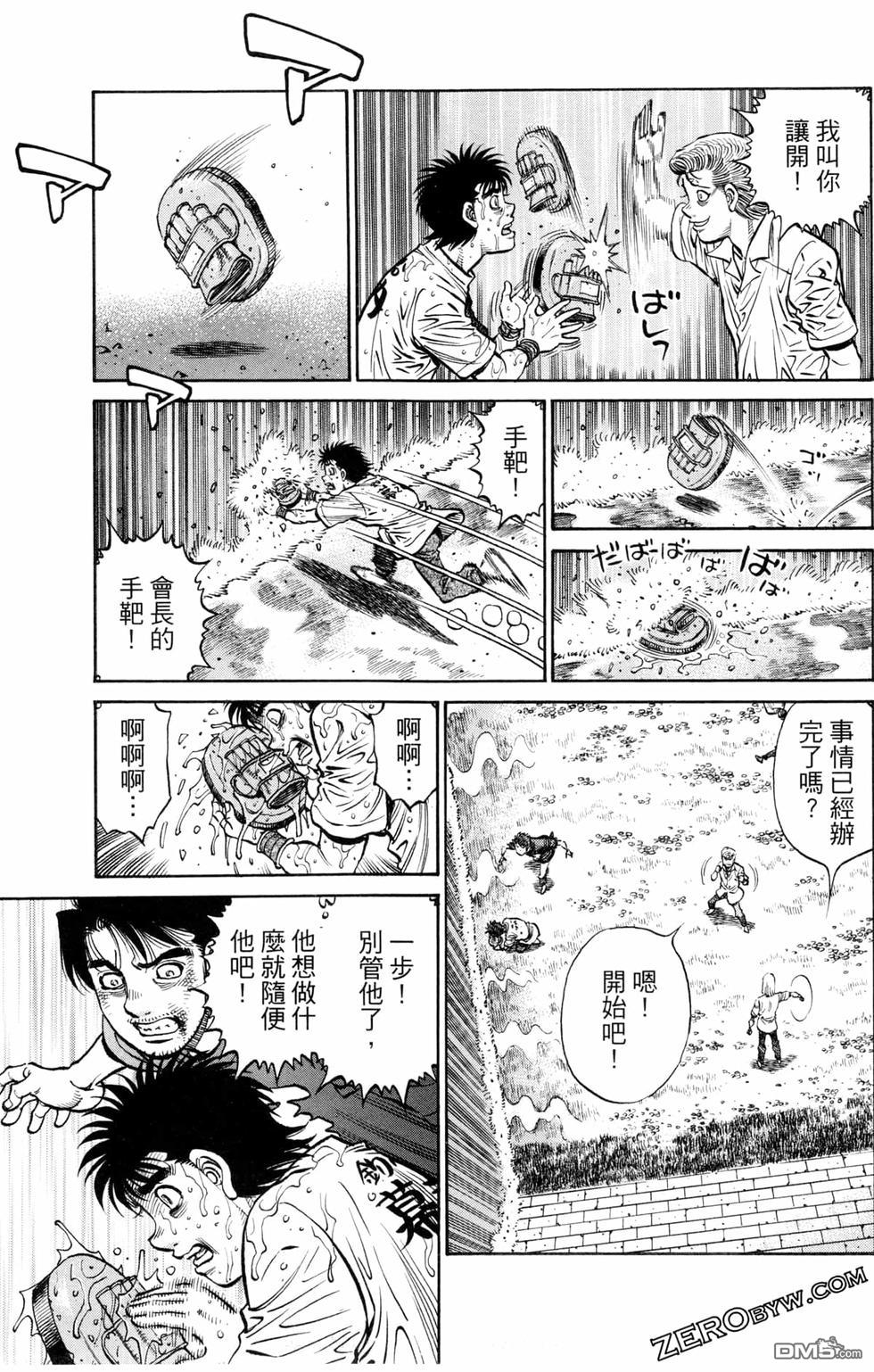 第 37 页