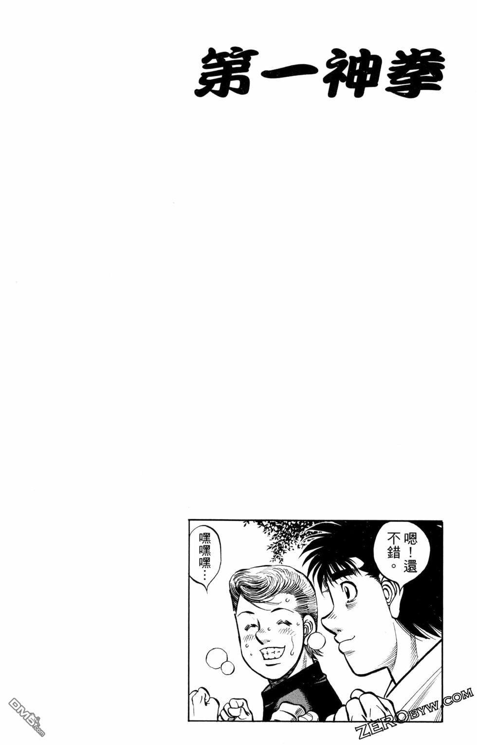 第 38 页