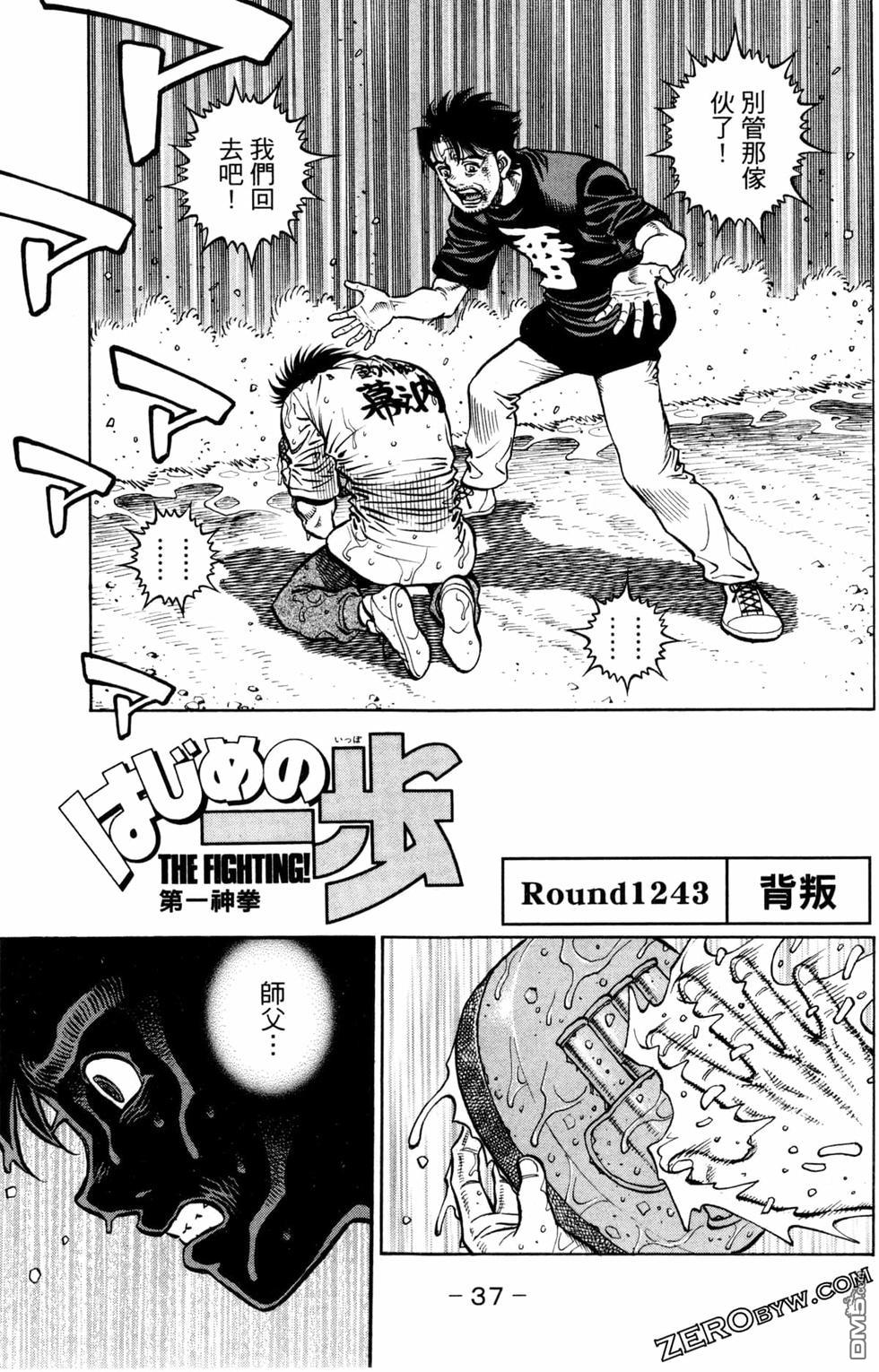 第 39 页
