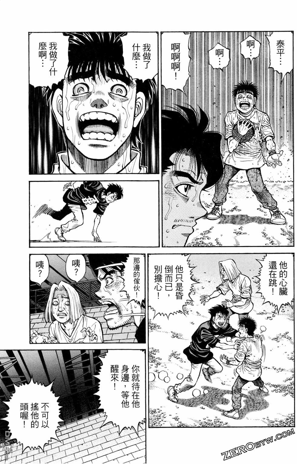 第 49 页