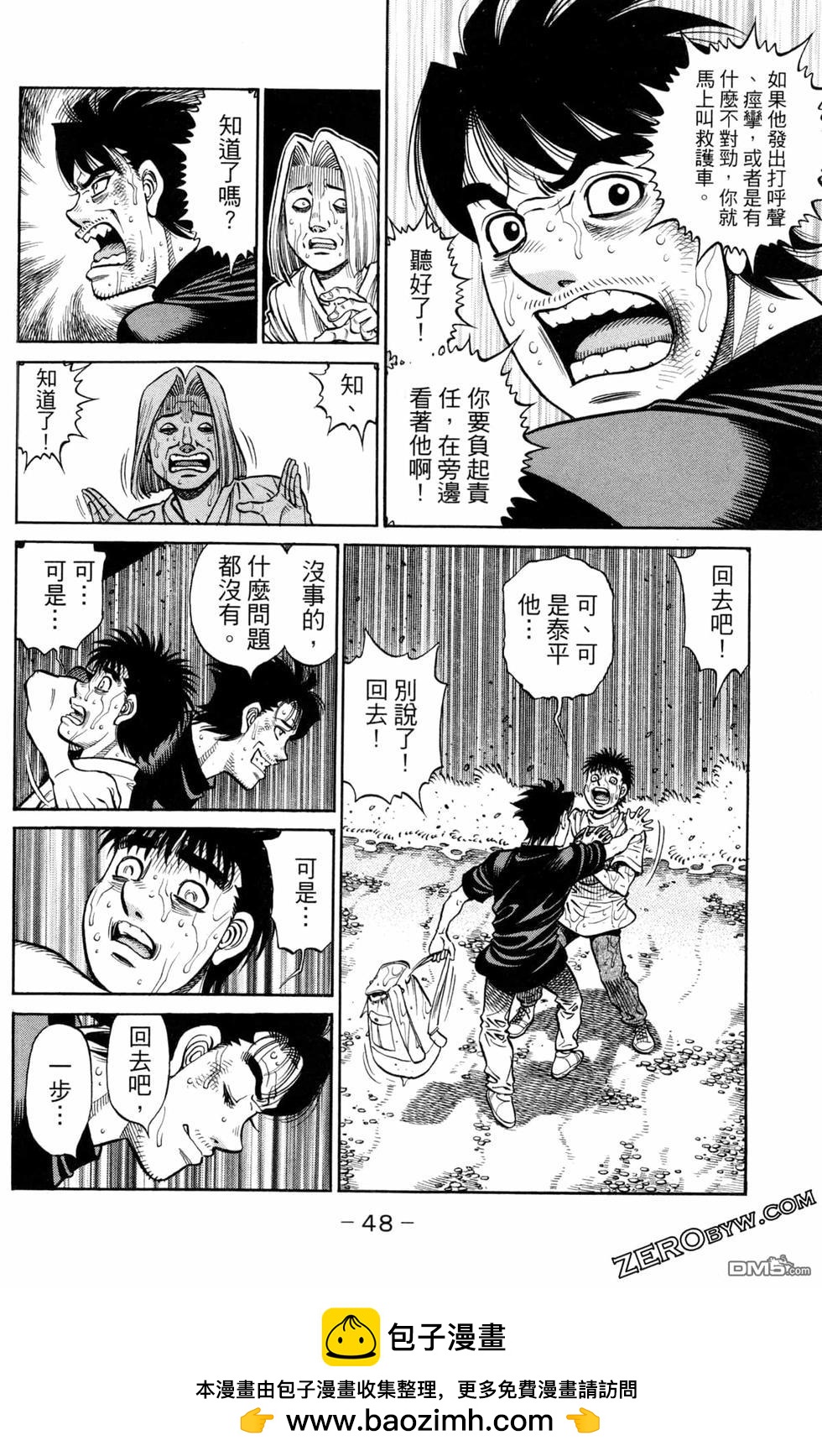 第 50 页