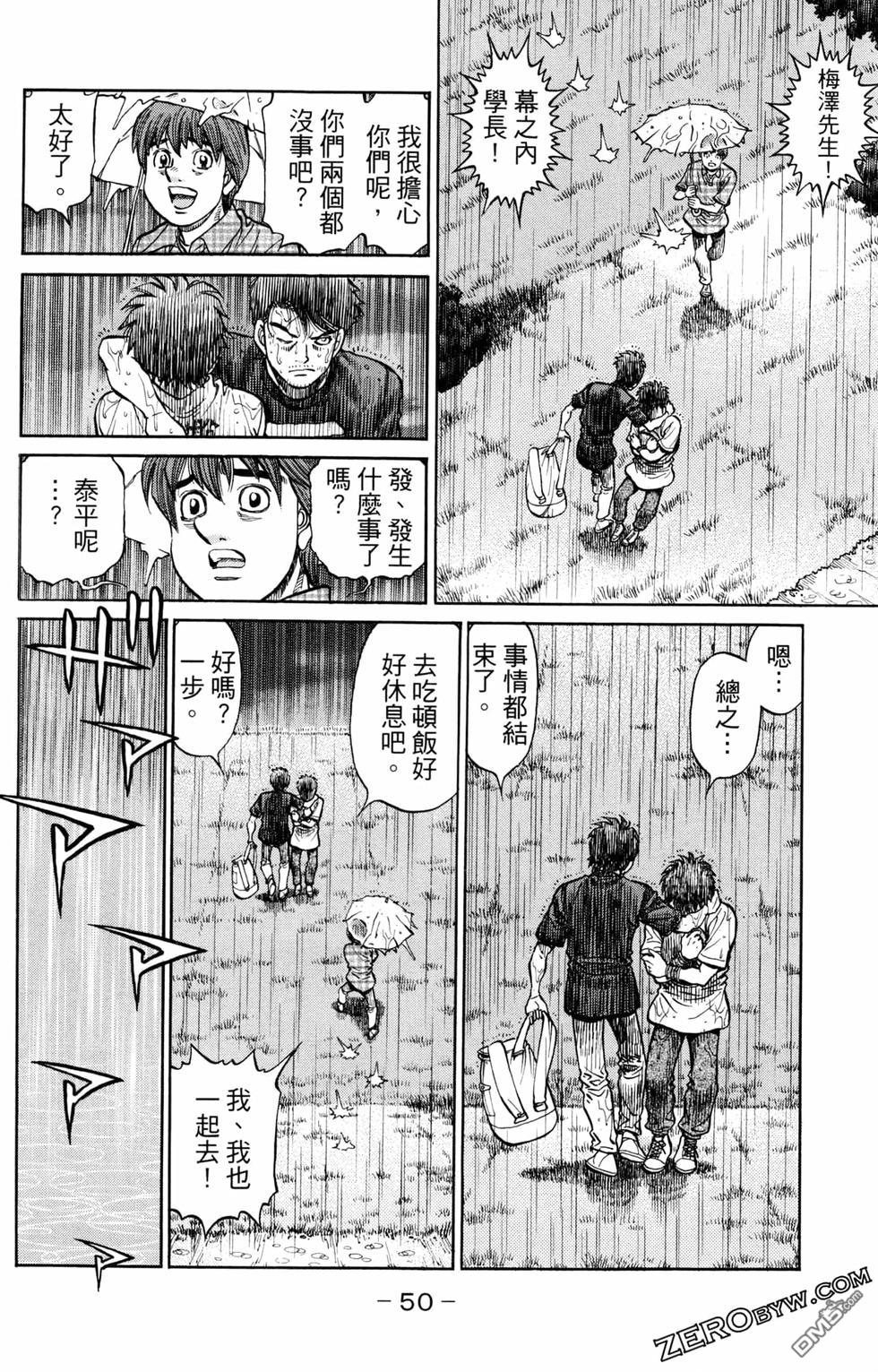 第 52 页