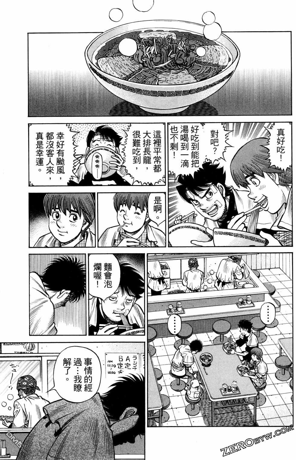 第 53 页
