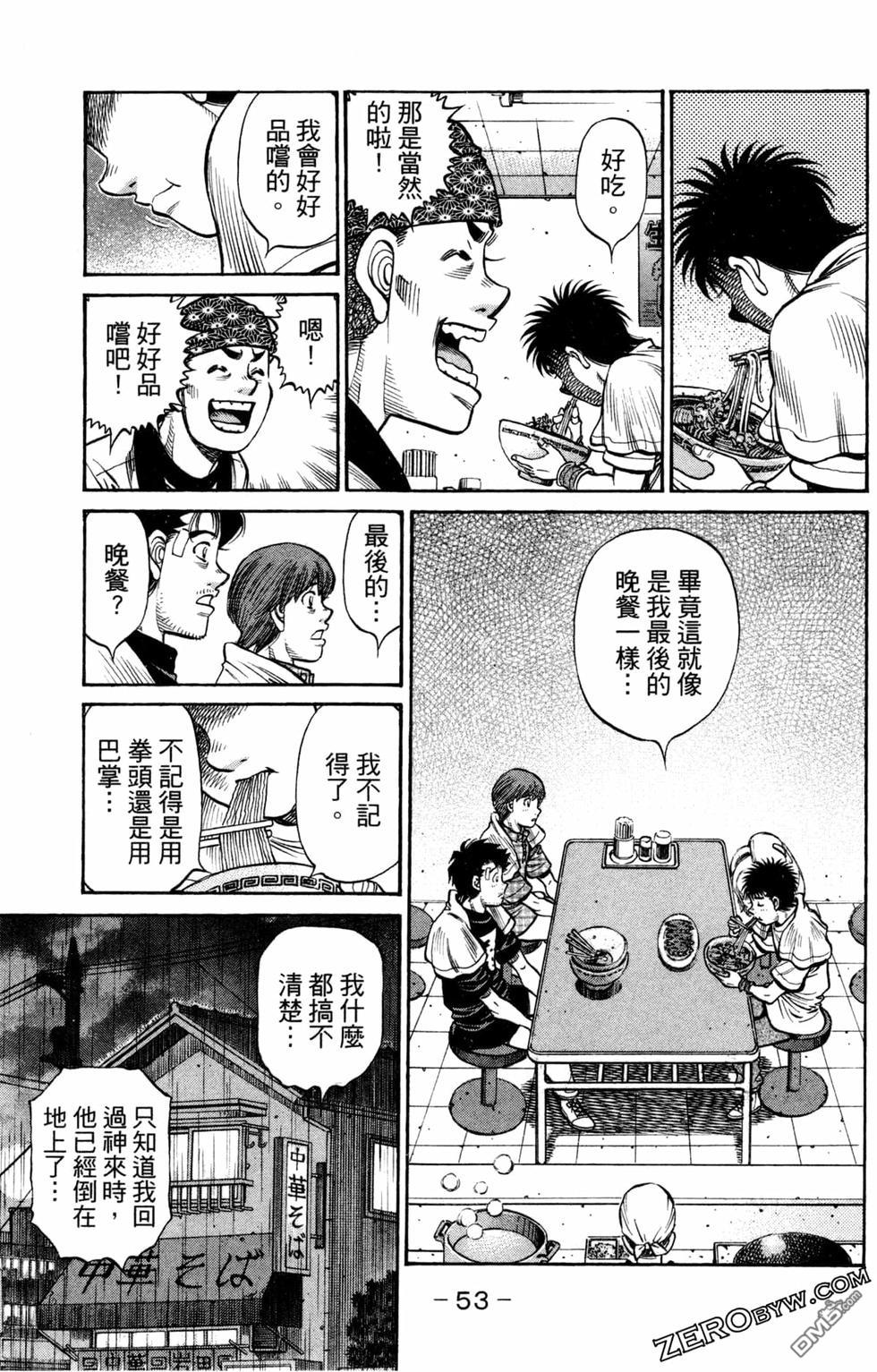 第 55 页