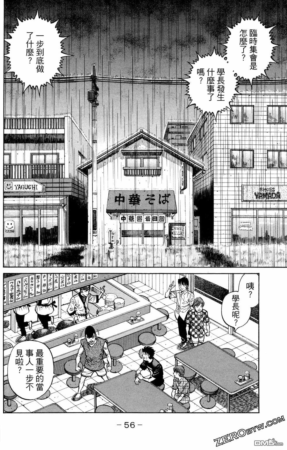 第 58 页