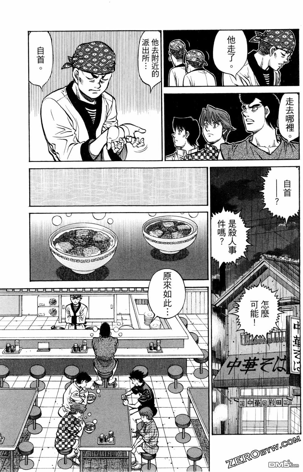 第 59 页