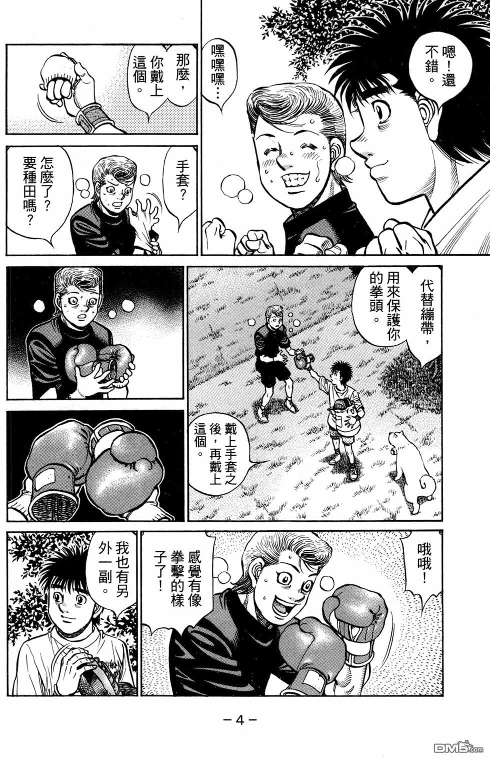 第 6 页