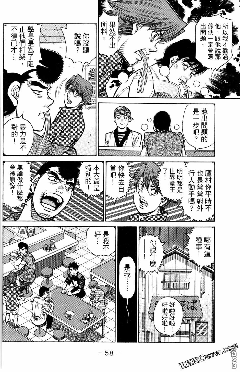 第 60 页